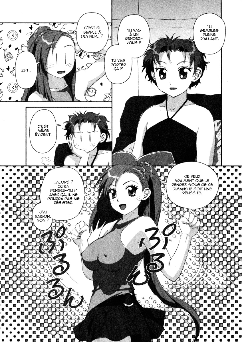 img Boku no Futatsu no Tsubasa 11
